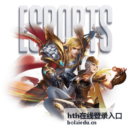 hth在线登录入口扫码登录和移动办公访问示意图